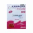 Камагра за жени (Kamagra Oral Jelly Women) Sildenafil 100mg - 5 желета за възбуда и овлажняване